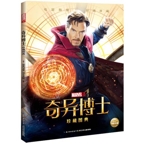 上爱荷华大学文凭毕业证买个多少钱