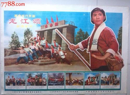 三一音乐学院 Science and technology diploma